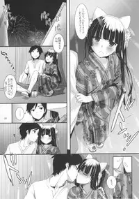 (C80) [Digital Lover (Nakajima Yuka)] D.L. action 63 (Ore no Imouto ga Konna ni Kawaii Wake ga Nai)