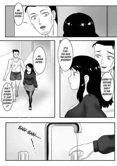 [skyzen] 寄生虫系列 [English] [xinsu] pg. 1-174, 196-268