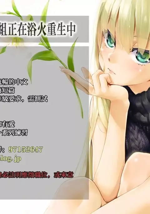 まほうチャージ！
