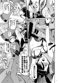 [C.N.P (clone Ningen)] NTR Midnight Pool Happening Bar Hen [Digital]