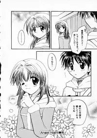 [Usami Wataru] Happy Color