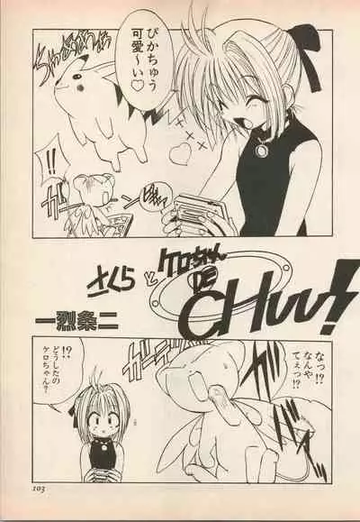 Shin Bishoujo Shoukougun 5 Fukkatsu hen