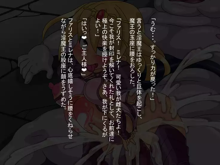 Yuusha-sama to Majo to Noroi no Soubi.