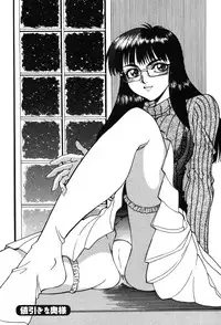 [Yagami Dai] Momoiro Okusama