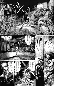 [Hurricane Ryu] Gekisatsu! Uchuuken 3