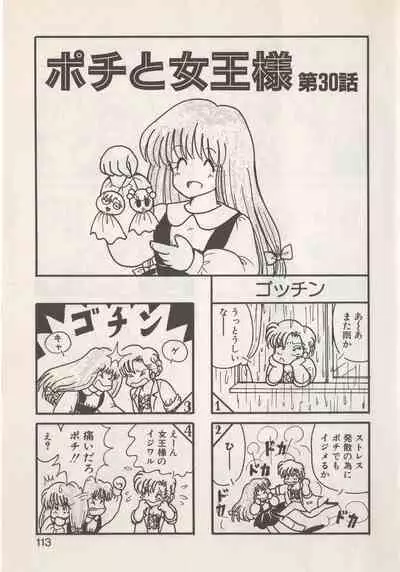 [Hide-san] Hide-san no Yakata S