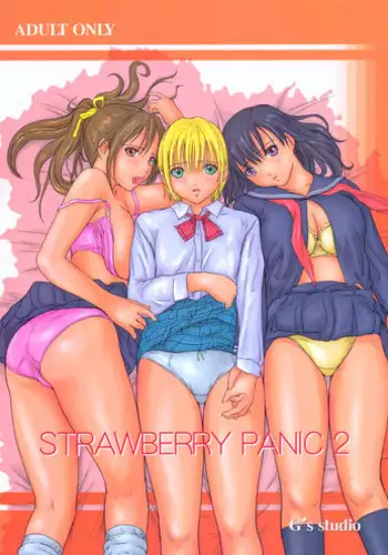 (C67) [G's Studio (Kisaragi Gunma)] Strawberry Panic 2 (Ichigo 100%) [Chinese] [最愛路易絲澪漢化組]