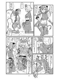 Futanari Mahou Shoujo Sword Lily vs Kakyuu Inma