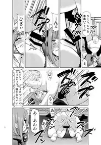 Gotoubun no Seidorei Side-A