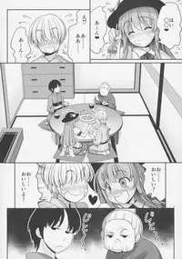 (Reitaisai 14) [Yosutebito na Mangakaki (Tomoki Tomonori)] Koibito no Furi shite Naka ni Dashite... (Touhou Project)
