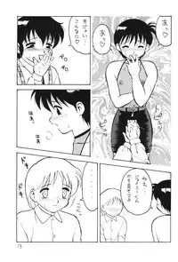 (CR17) [DRIFTas (various)] Otokonoko Bon 4