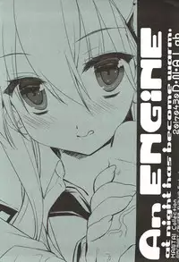 (COMIC1☆11) [D.N.A.Lab. (Miyasu Risa)] An ENGINE (Kantai Collection -KanColle-)