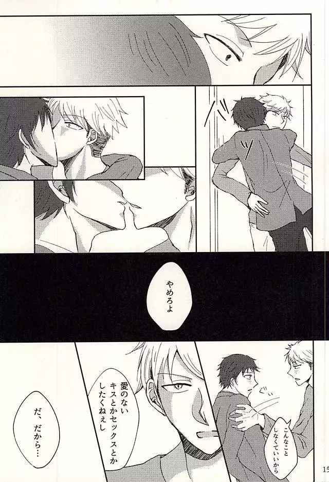 コエニダシテ。