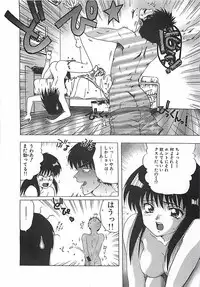 [Ohnuma Hiroshi] Kono Sakura wo Kimi e...