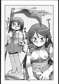 (C68) [Bronco Hitoritabi (Gabyonuno, Uchi-Uchi Keyaki)] Please Sit Astride - Umanori Saretee (2x2 Shinobuden)