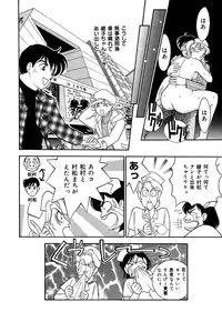 [Arimura Shinobu] Ayano Kango Nikki