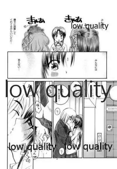 Zoku Kuusou Ken x Kaoru Gendai