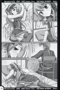 (C72) [MOD (Akiyoshi Ryoutarou)] ML#010 MonnaLisa#010 (Quiz Magic Academy)