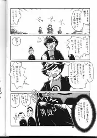 (C56) [Team Plus-Y (Various)] PLUS-Y Vol. 24 (Various)