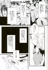 (HaruCC20) [Yokakeggo (Fujiwara Riyu, Maho)] Kono Doutei Elf ga! 2 (Drifters)