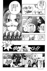 [Yuuki Tsumugi] Boku no Ojou-sama Innyu Maid Yashiki [Digital]