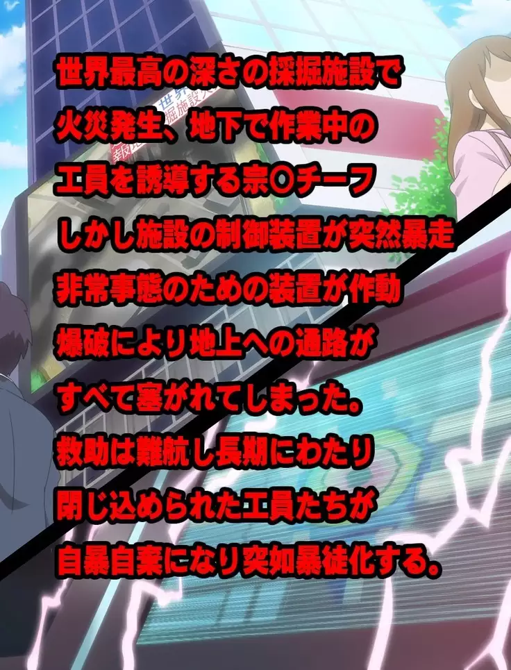 レイパーレスキュー