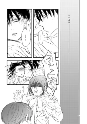 2019 Han Dan [Web Sairoku] Giniro Toroimerai