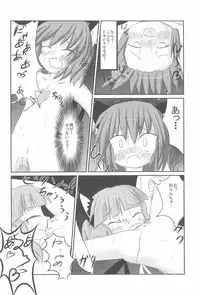 (Reitaisai 9) [Ame-chan Maker (uha)] Chuu-chuu Neko o come!! (Touhou Project)