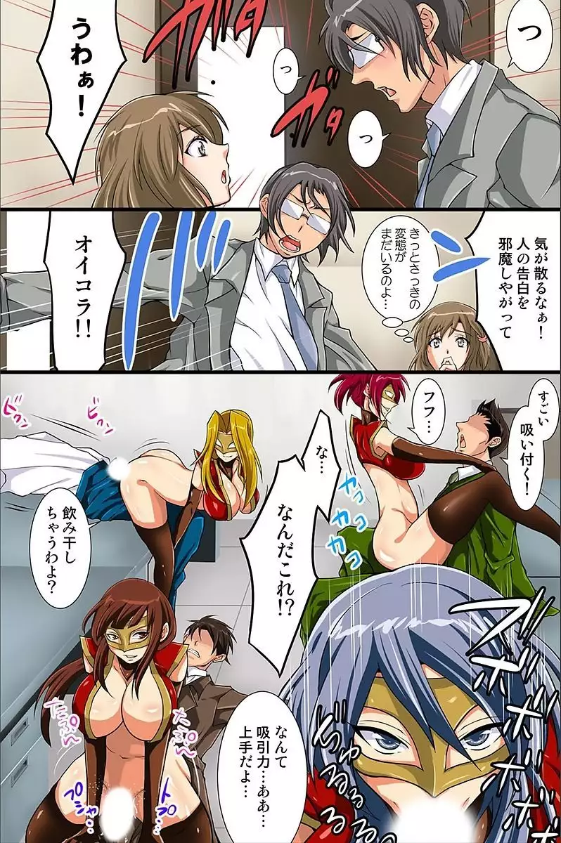 Shikou Kakikae Appli o Te ni Ireta