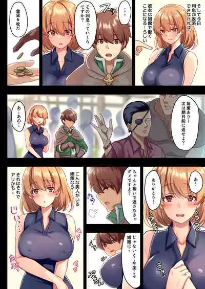 Josei Bakari no Party ni Healer no Boku ga Kanyuu Shita Kekka