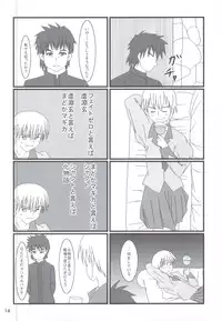 (C82) [PNO Group (Yamamoto Ryuusuke, Hikawa Yuuki, Hase Hiroshi)] Carni Phan tic Factory 2 (Fate/stay night, Fate/zero)