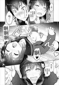 クラス転移で俺だけハブられたので、同級生ハ一レム作ることにした | 班级转生只有我被排挤在外所以 就决定开同级生后宫