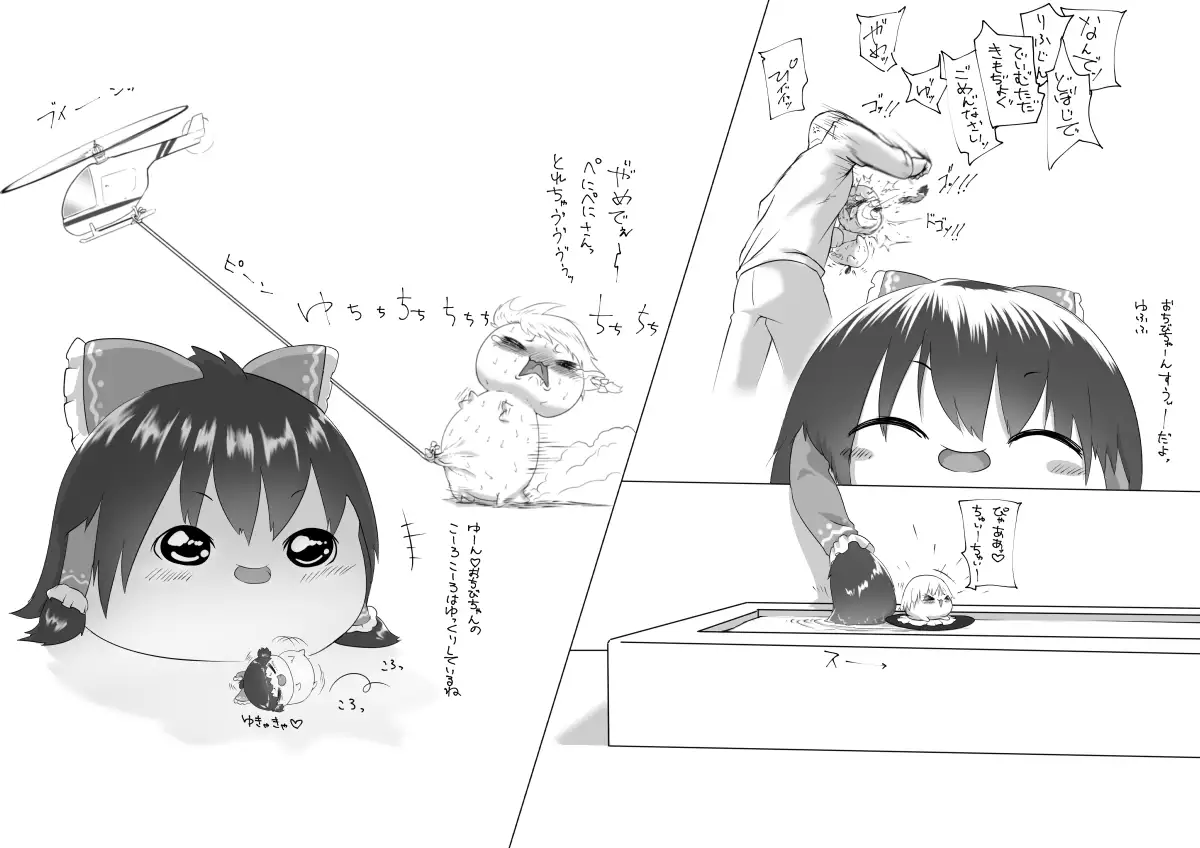 ふるすろっとるぜんら