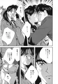 [Aizawa Sanae] Sister to Brother 2