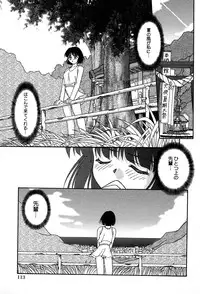 [Yumeori Amu] Miyo-chan no Houkago
