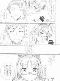 (COMIC1☆6) [MEKONGDELTA, DELTAFORCE (Route39, Zenki)] Glass Cat's (Ore no Imouto ga Konna ni Kawaii Wake ga Nai)