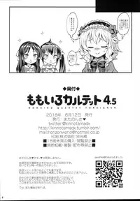 (C94) [Horizontal World (Matanonki)] Momoiro Quartet 4.5 (THE IDOLM@STER CINDERELLA GIRLS)