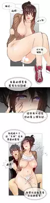 HouseHold Affairs 【卞赤鲤汉化】1~16话