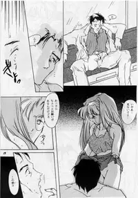 (C49) [HIGH RISK REVOLUTION (Aizawa Hiroshi)] Shiori Daisanshou Yami no Kokuin (Tokimeki Memorial)