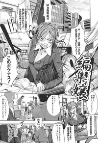 [Misagi Nagomu] Shirinchu