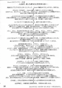 [VENOM (Alto Seneka, Rusty Soul)] disguise TYPE-A (Kanon)