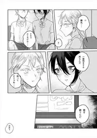 [JUILLET (Keri)] のばらのこと (Touken Ranbu) [Digital]