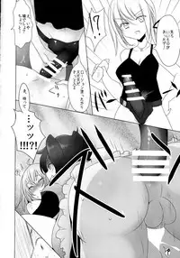 (C92) [Jackpot 64 (HAN)] Josou Shita Fujimaru-kun ga Shinjuku Alter Combi ni Maryoku Kyoukyuu Saserareru Hon (Fate/Grand Order)