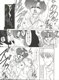 (CR12) [Ariari no Nashinashi (Various)] See You Again Sailors (Bishoujo Senshi Sailor Moon)