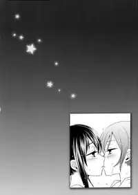 [Sweet Pea, COCOA BREAK (Ooshima Tomo, Ooshima Towa)] Hoo o Tsutau Namida ga Yozora no Hoshi ni Kawaru Toki. (Love Live!) [2014-01-19]