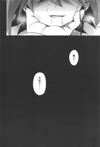 (Sennen Battle Phase 17) [HEATWAVE (Kaitou Yuuhi)] Choukyou Sareta Maso Mesu Danshi Sai (Yu-Gi-Oh! ARC-V)