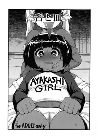 (COMITIA116) [Tekokids (Leonardo 16sei)] Shita to Sara