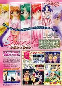 BugBug 2002-02