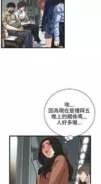 偷窥72-93 Chinese Rsiky