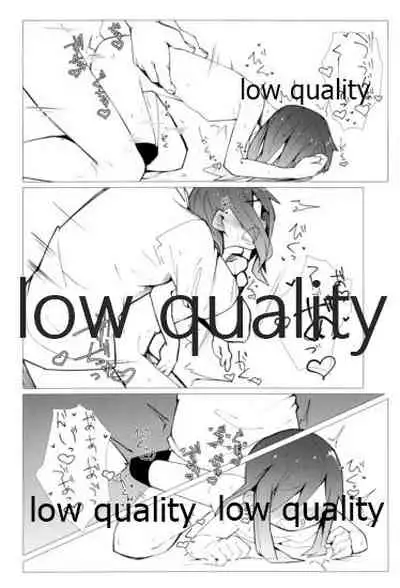 つなげてあさしお